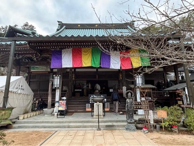 多喜山 大聖院の参拝記録9