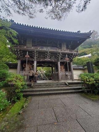 多喜山 大聖院の参拝記録(ユウさん)