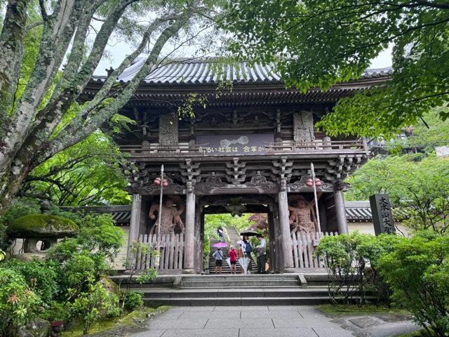 多喜山 大聖院の参拝記録7