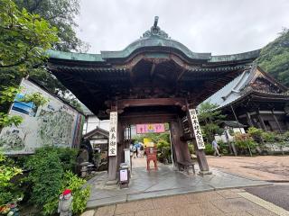 多喜山 大聖院の参拝記録(ひろたかさん)