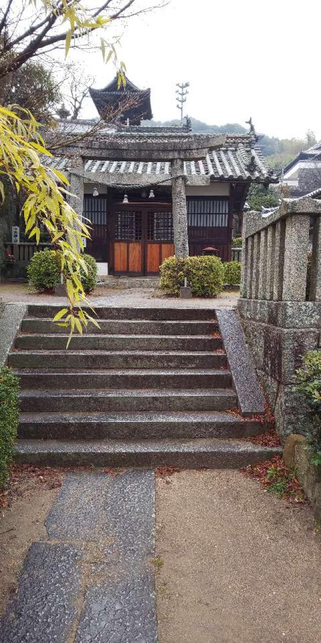 西國寺 金剛院の参拝記録2