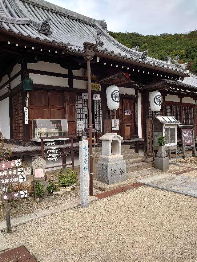 海龍寺の参拝記録6
