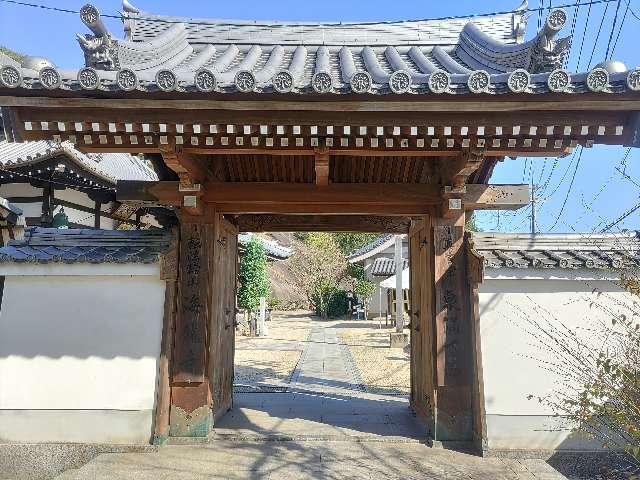 海龍寺の参拝記録4