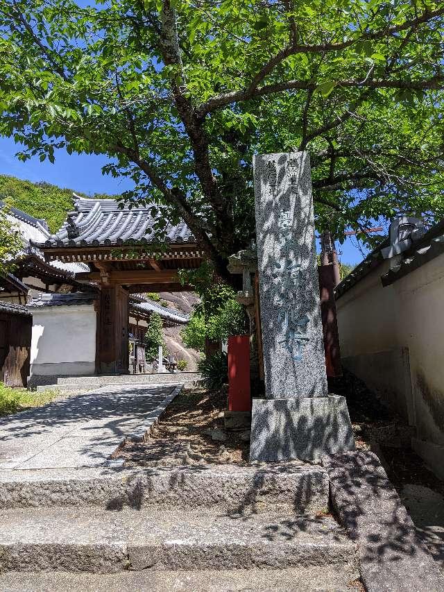 海龍寺の参拝記録8