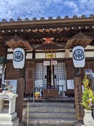 海龍寺の参拝記録(とろろさん)