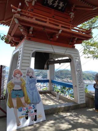 大宝山 権現院 千光寺の参拝記録(くろろさん)