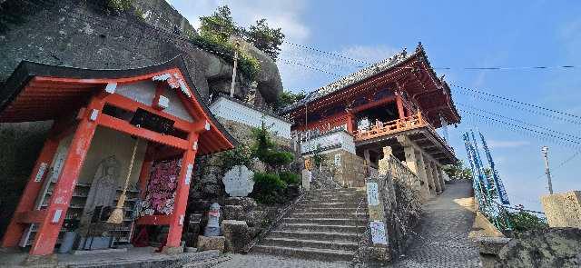 大宝山 権現院 千光寺の参拝記録5