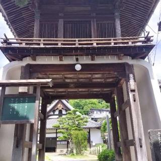 天寧寺の参拝記録(くるみかなさん)