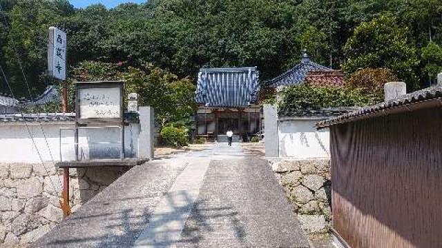 西運寺の参拝記録1