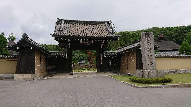 神勝寺の参拝記録(Roseさん)