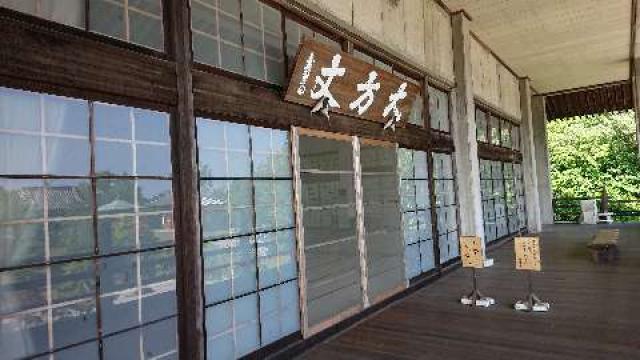 広島県福山市沼隈町大字上山南91番地 神勝寺の写真3