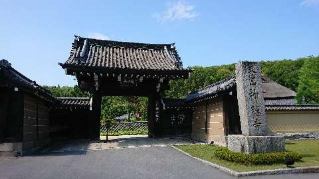 神勝寺の参拝記録6