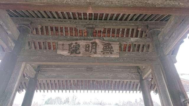 広島県福山市沼隈町大字上山南91番地 神勝寺の写真6