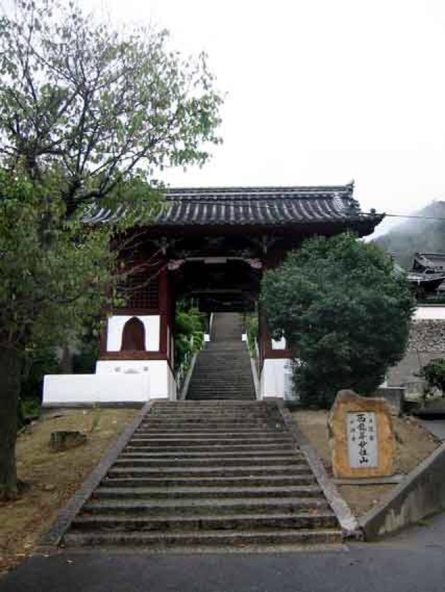 広島県福山市水呑町1617 妙顕寺の写真2