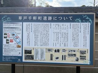 中道山 円光寺 明王院の参拝記録(いけさん)