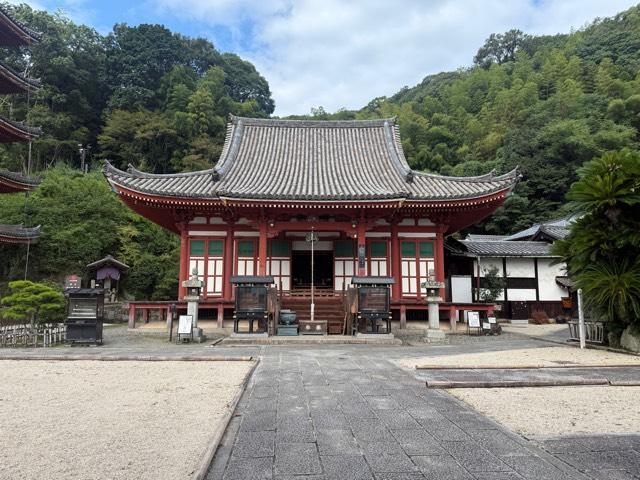 中道山 円光寺 明王院の参拝記録6