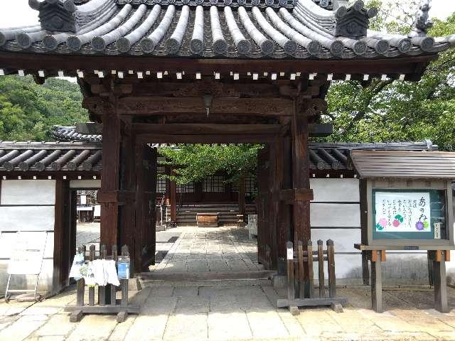 明円寺の参拝記録1