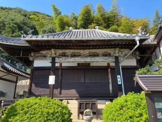 医王寺の参拝記録(ルルさん)