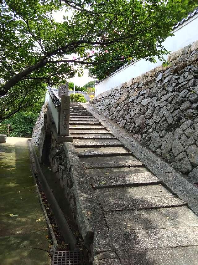 医王寺の参拝記録3
