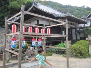 医王寺の参拝記録(placerisierさん)