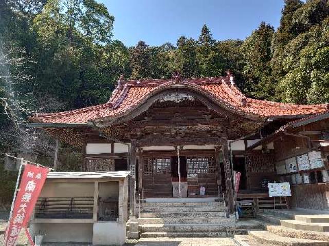 明王山廣福寺（こうふくじ）の写真1