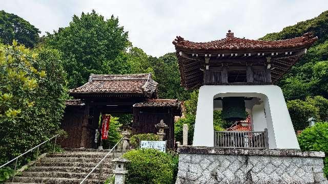 明王山廣福寺（こうふくじ）の参拝記録1