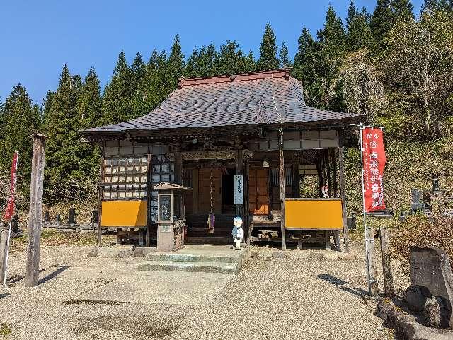 円照寺の参拝記録4