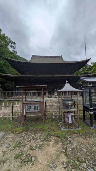 功山寺の参拝記録(こまいぬおさん)