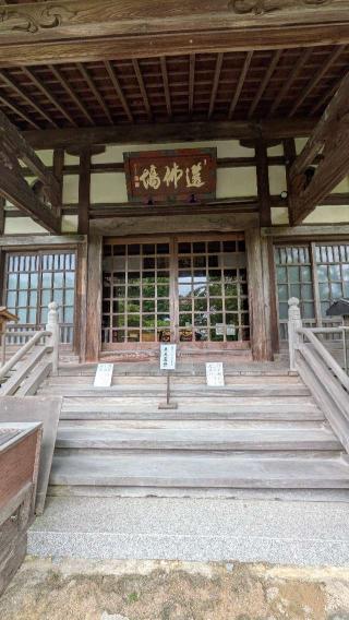 功山寺の参拝記録(こまいぬおさん)