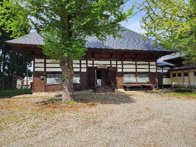 山形県米沢市窪田町窪田1861 千眼寺の写真2