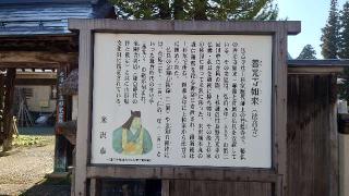 八海山 法音寺の参拝記録(刀八毘沙門天さん)