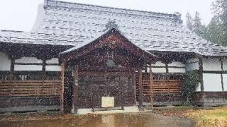 八海山 法音寺の参拝記録(優雅さん)