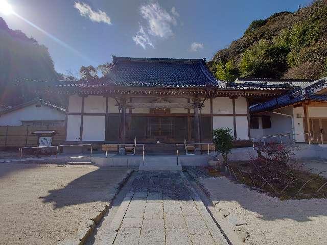 盤目山 洞泉寺の参拝記録2