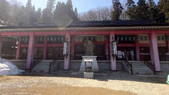 山形県米沢市小野川町2580 小町山 宝珠寺（甲子大黒天本山）の写真1