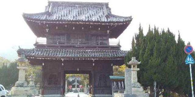 普賢寺の参拝記録4