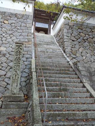慶宝寺の参拝記録(いわねさん)