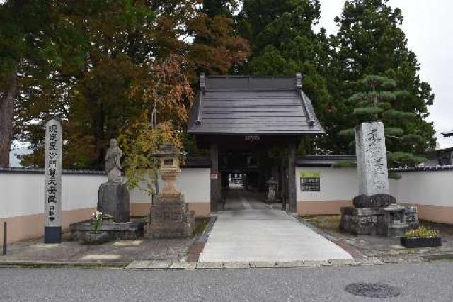 山形県米沢市相生町7-109 日朝寺の写真4
