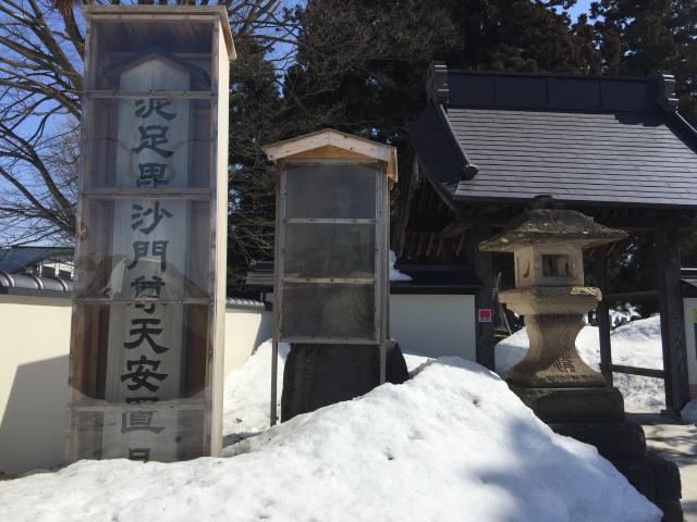 山形県米沢市相生町7-109 日朝寺の写真3