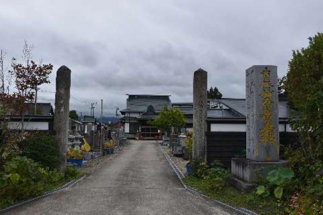 山形県米沢市相生町7-113 善立寺の写真3