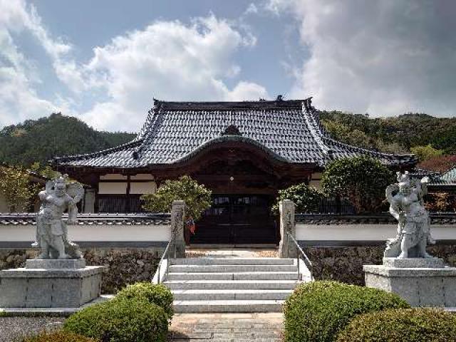 山口県山口市宮野下3303 法明院の写真1