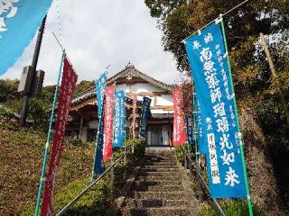 広沢寺の参拝記録(matsuyoshiさん)