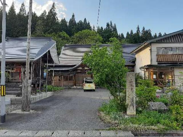 田澤寺の参拝記録1