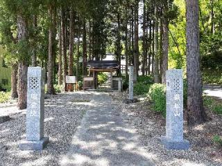 瑞雲院の参拝記録(たくさん)