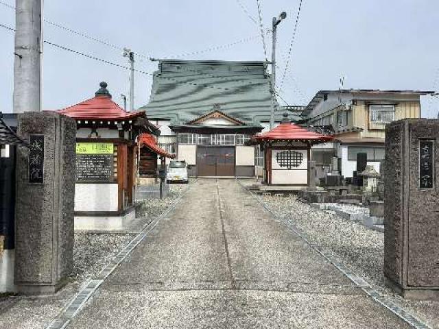 成就院の参拝記録1