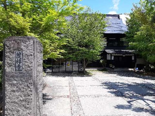 茂林寺の参拝記録1