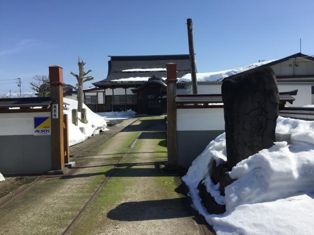 山形県米沢市大町4-1-46 竜泉寺の写真1