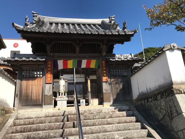西長寺の参拝記録1