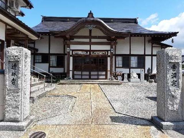 透林寺の参拝記録1