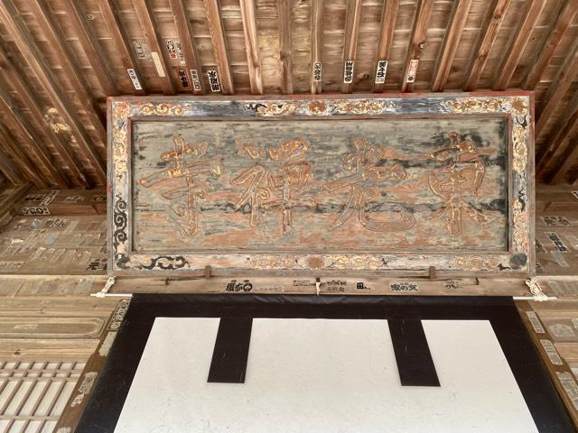 黄檗宗 護国山 東光寺の参拝記録2