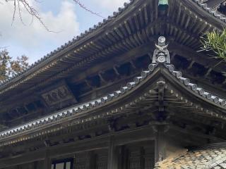 黄檗宗 護国山 東光寺の参拝記録(スエさん)